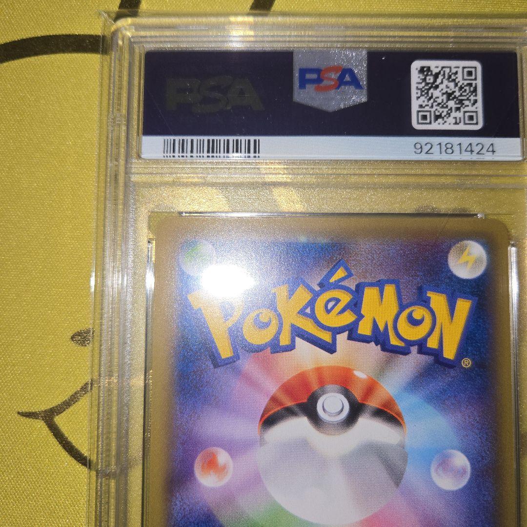 20th Anniversary　MフシギバナEX