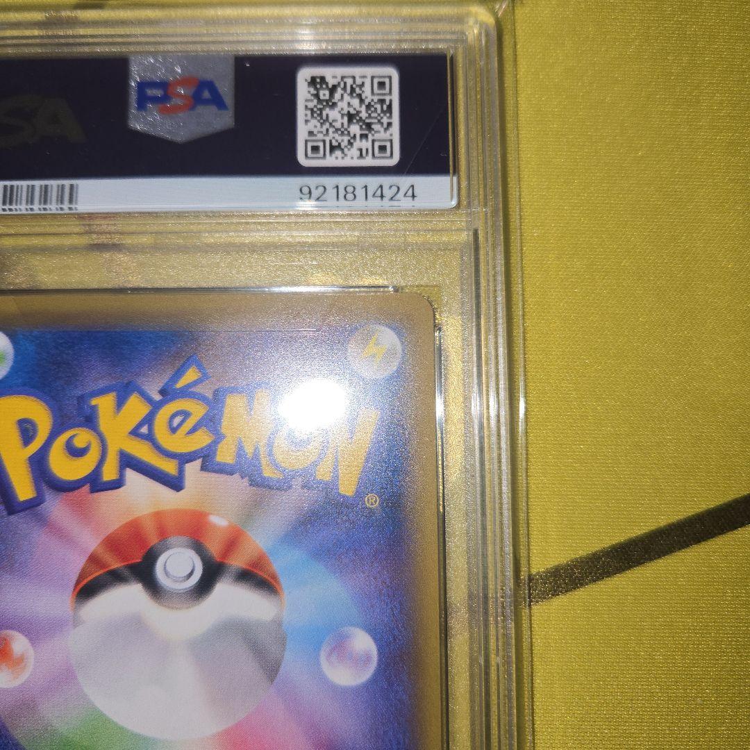 20th Anniversary　MフシギバナEX