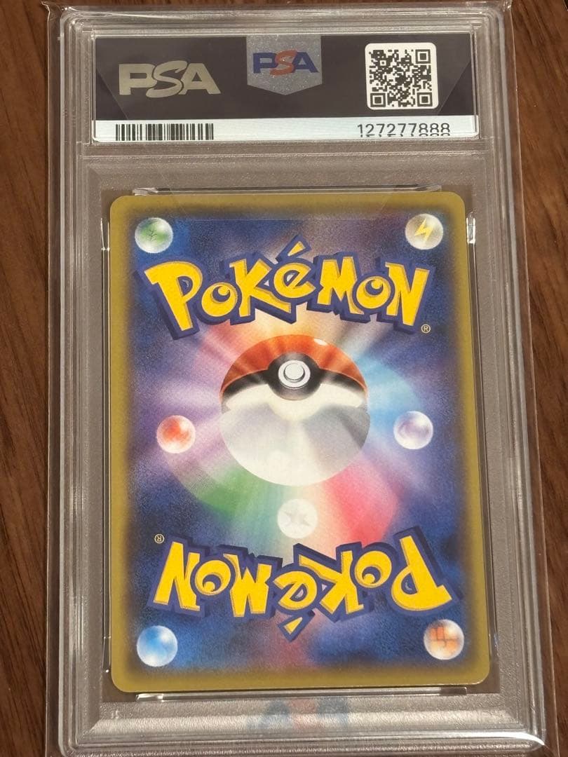 ゼルネアス EX PSA 10 25周年記念カード #023