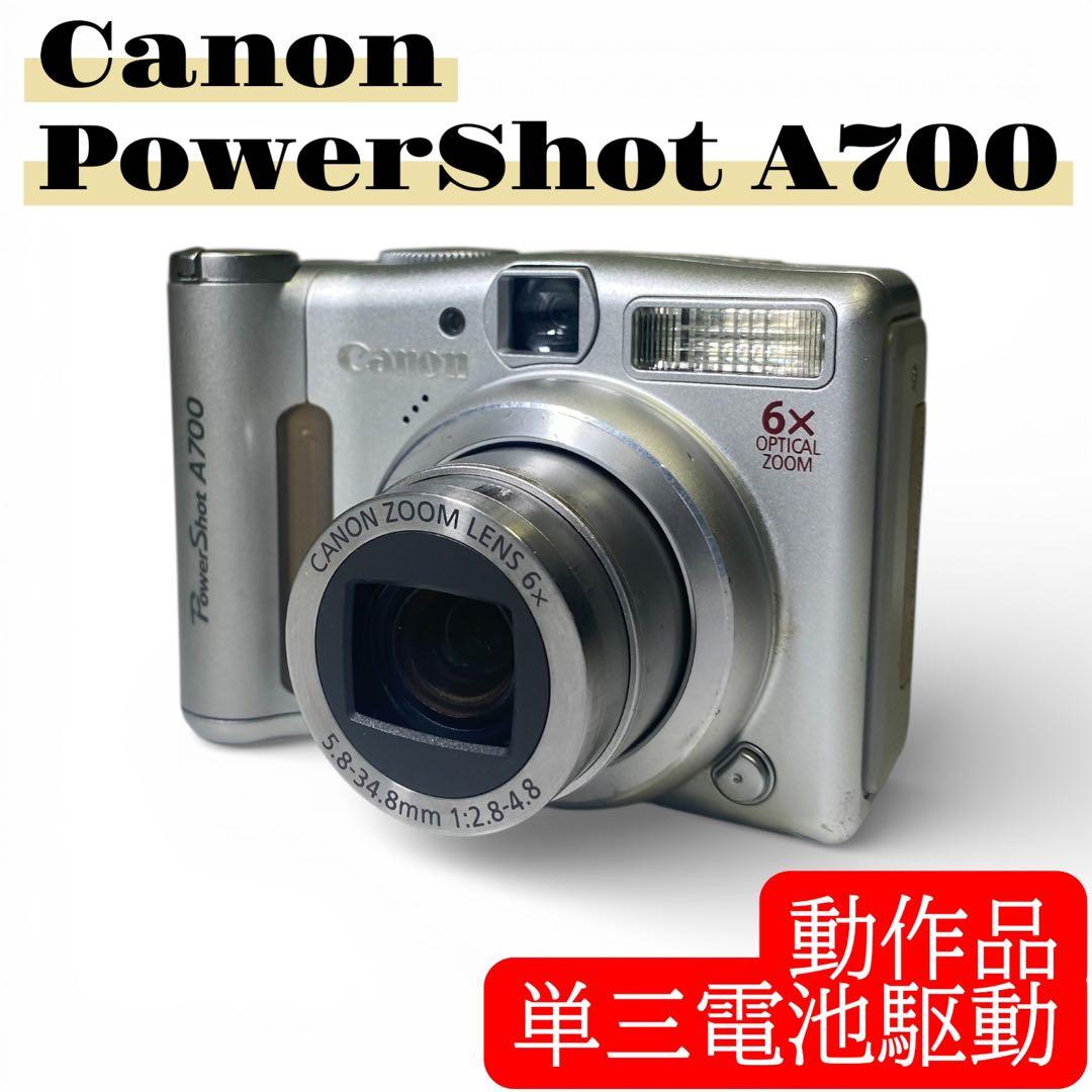 ★動作品★Canon powershot A700 単三電池駆動 コンデジ