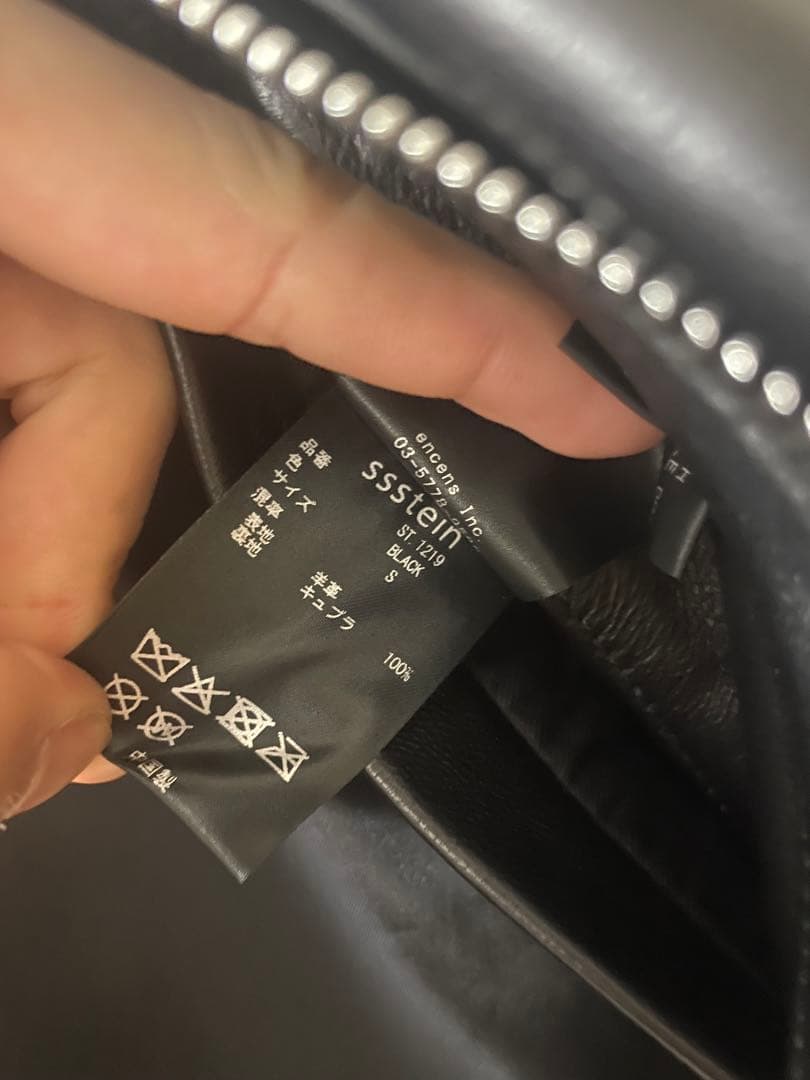 ジャケット・アウター stein SHEEP LEATHER FLIGHT JACKET