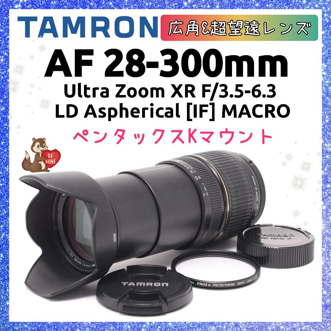 ❤即購入1000円OFF❤ TAMRON 28-300mm PENTAX 高倍率