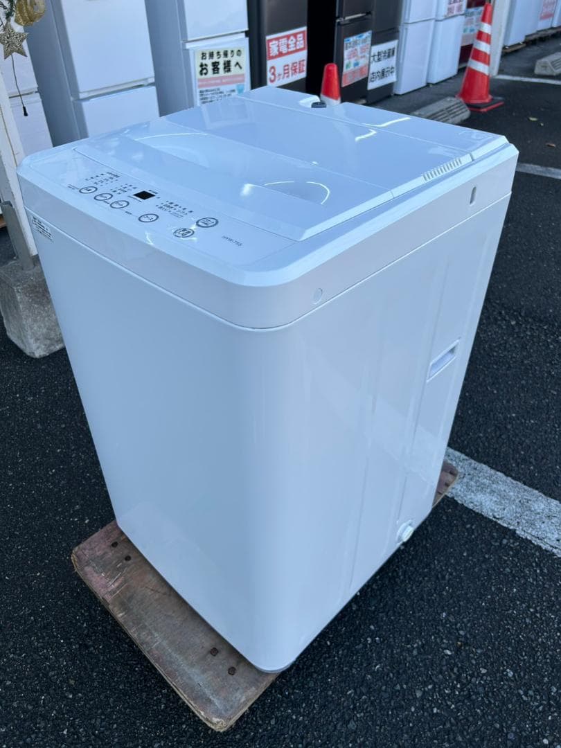 【福岡市限定】洗濯機 ヨドバシ 2025年【安心の3ヶ月保証】