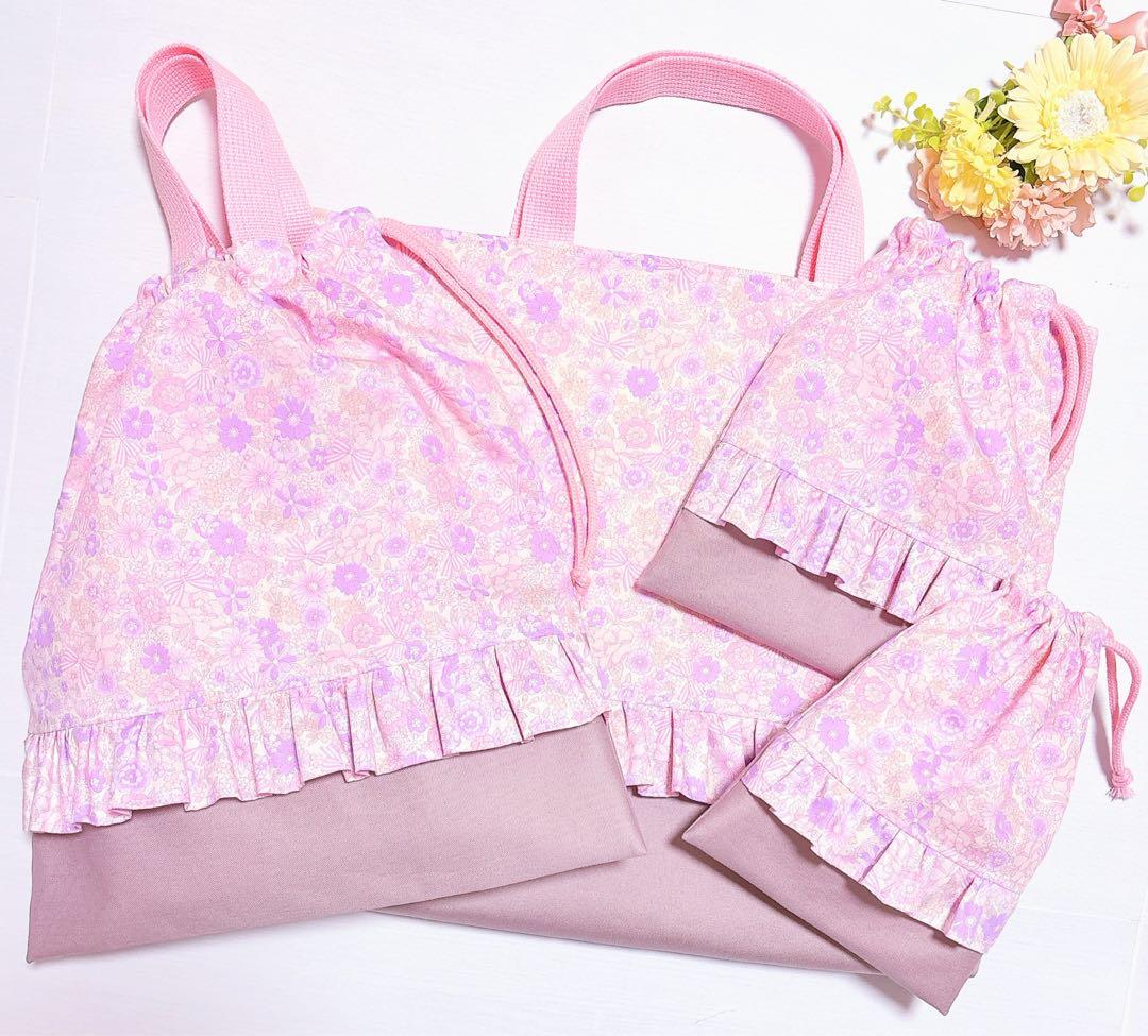 レッスンバッグ　ʚ♥ɞ給食袋　コップ袋　体操着袋　ハンドメイド　入園入学