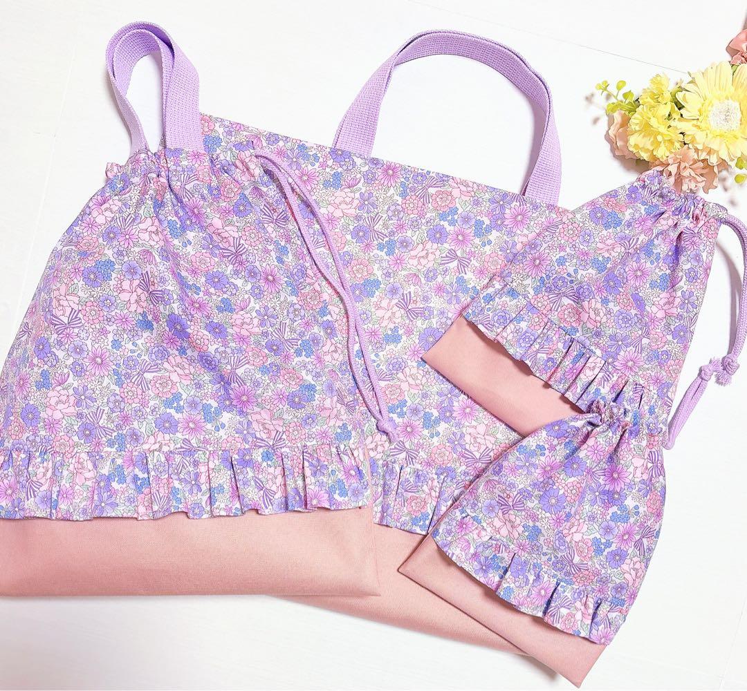 レッスンバッグ　ʚ♥ɞ給食袋　コップ袋　体操着袋　ハンドメイド　入園入学