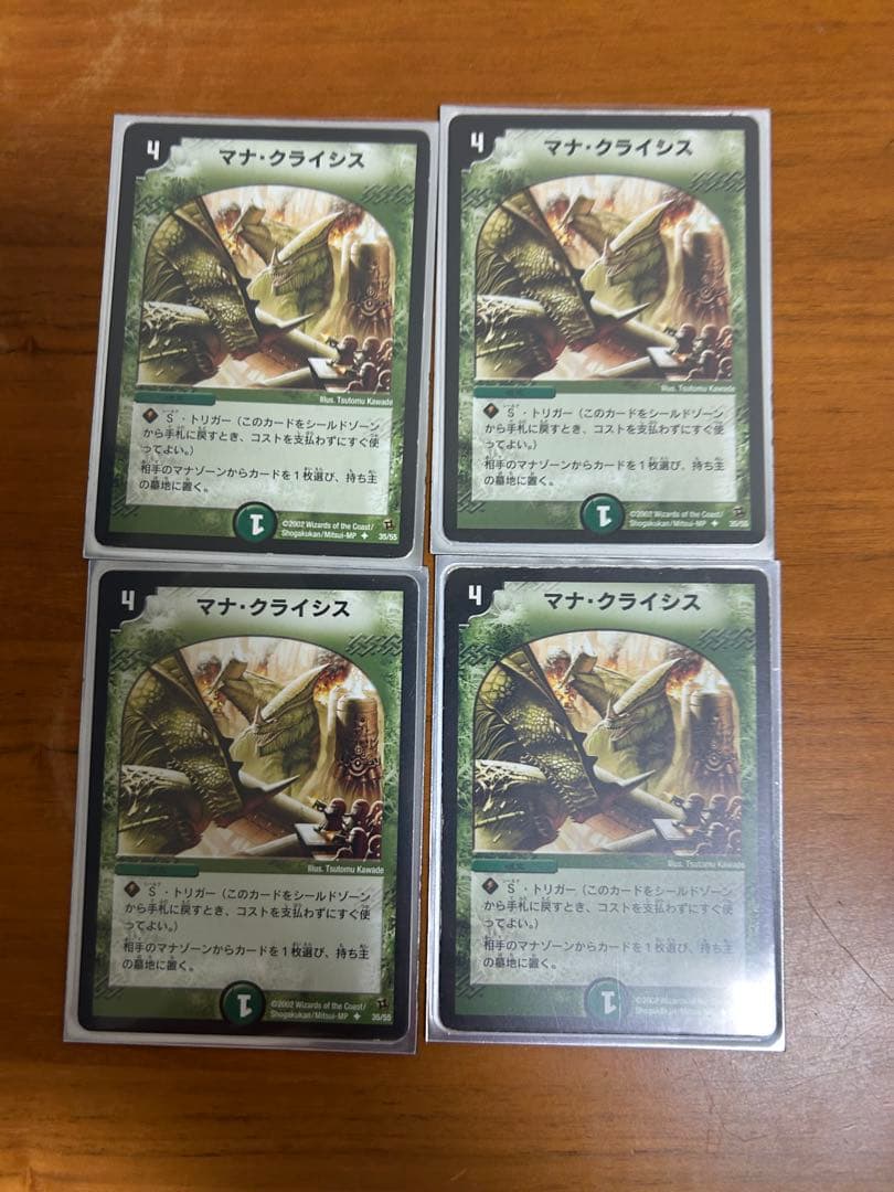 ランデスデッキ