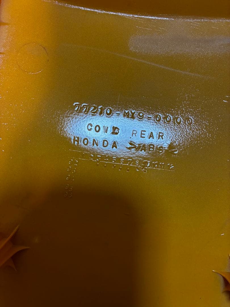 美品　CB400SF NC31純正テールカウル　パールシャイニングイエロー