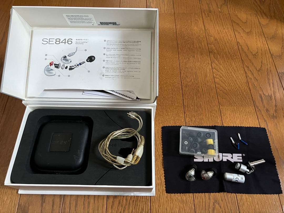 イヤホン SHURE SE846 GEN1
