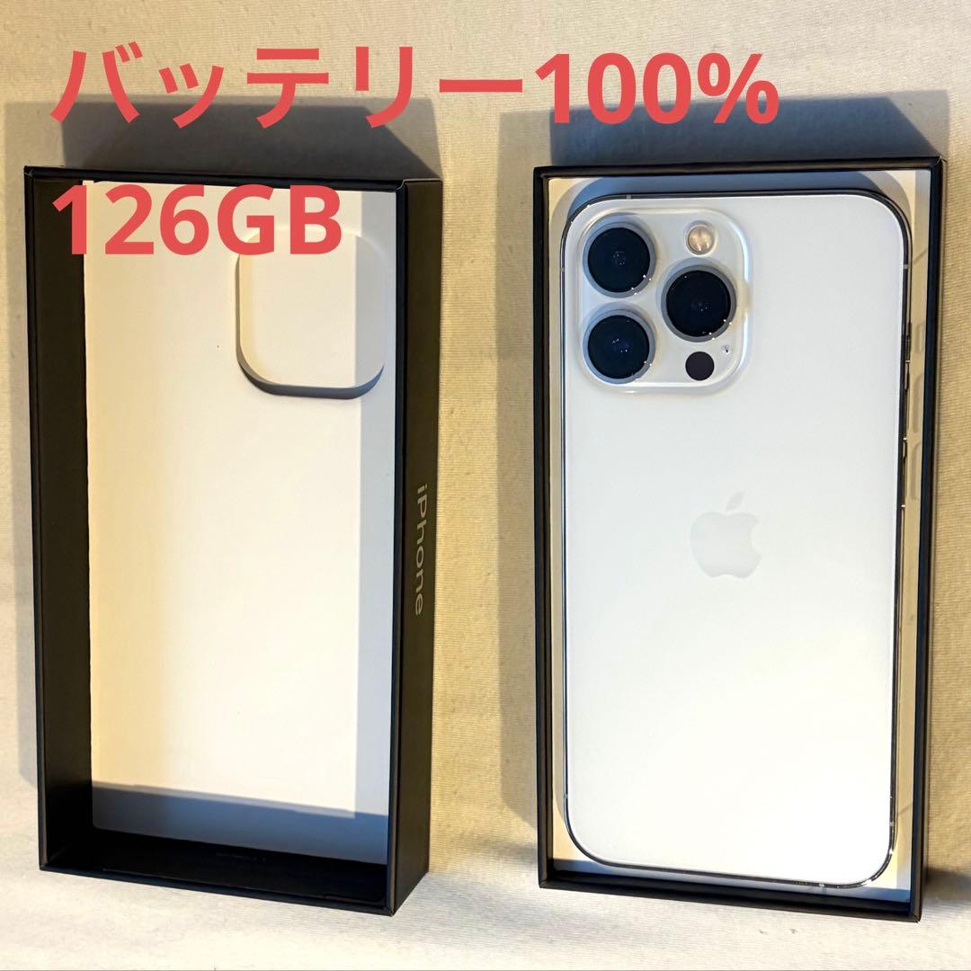 iPhone 13 Pro 美品 SiMフリー　バッテリー100%
