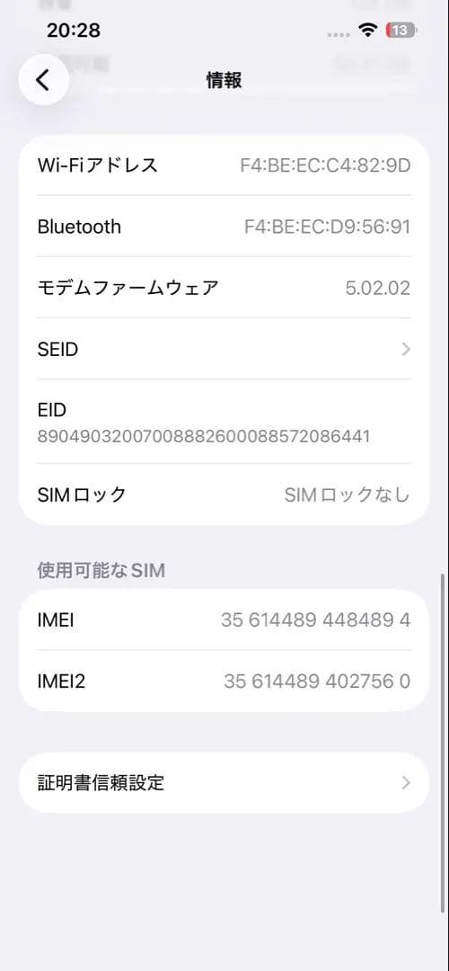 iPhone 13 Pro 美品 SiMフリー　バッテリー100%