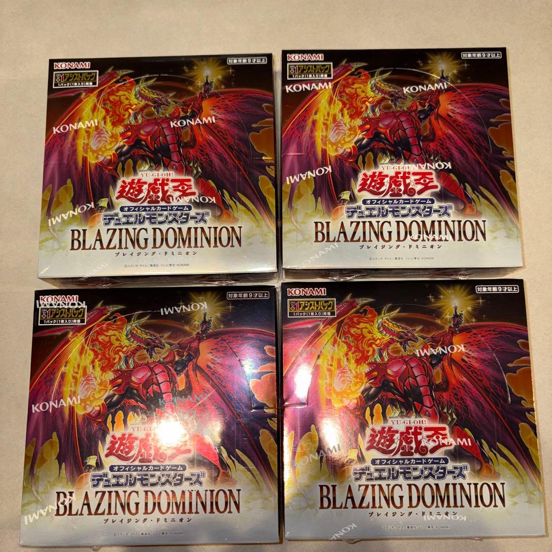 遊戯王　ブレイジングドミニオン　シュリンク付き4BOX