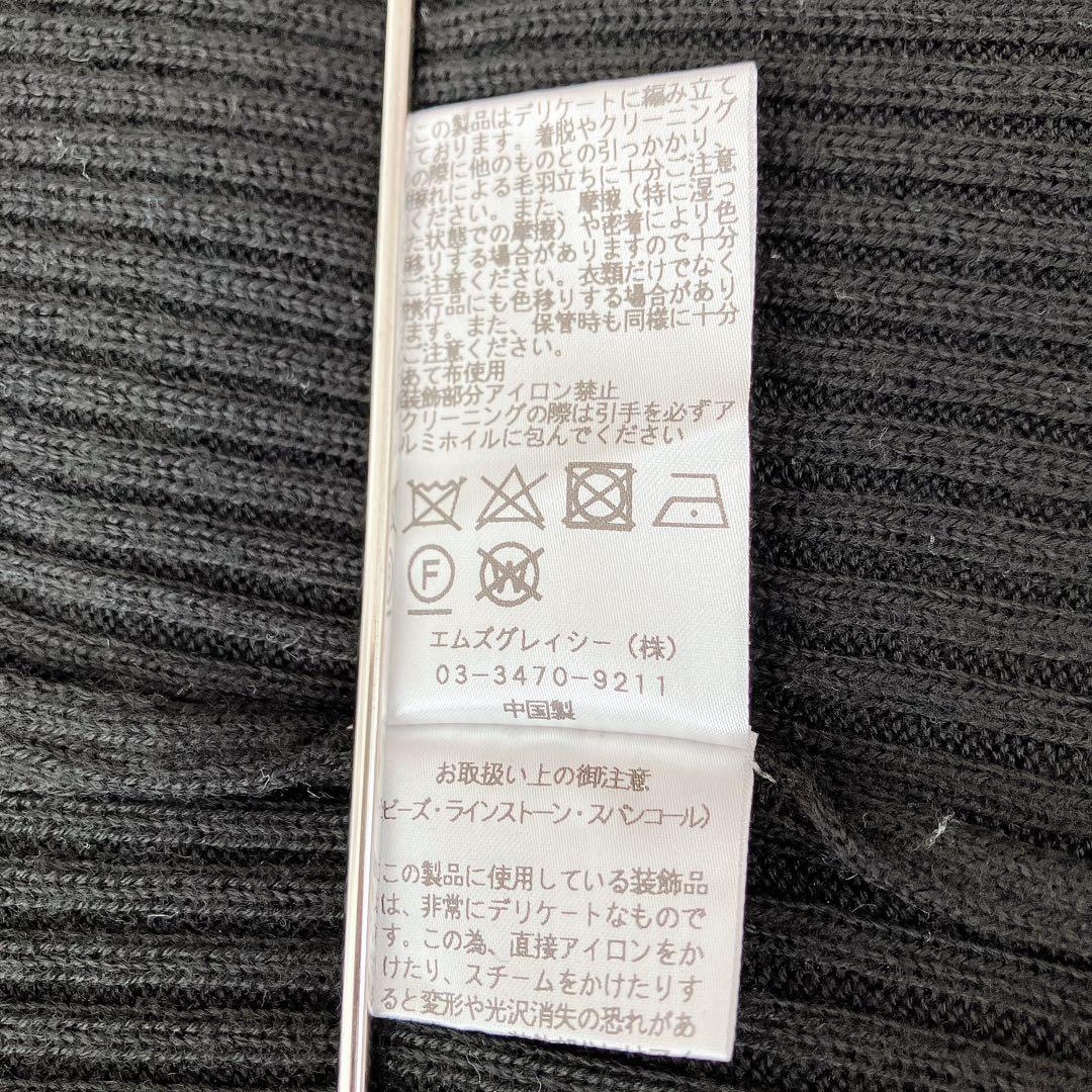 エムズグレイシー フリル＆ラインストーン ニット/カーディガン ダブルジップ 黒