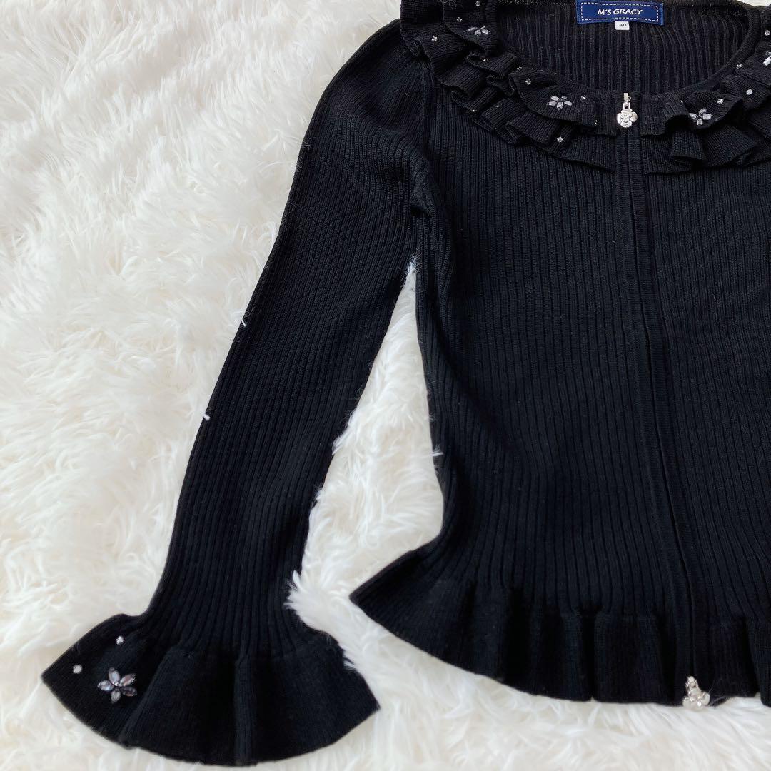 エムズグレイシー フリル＆ラインストーン ニット/カーディガン ダブルジップ 黒