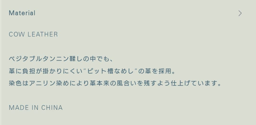 小物 Llife LEATHER CHAIN BELT SIENNA LIDNM