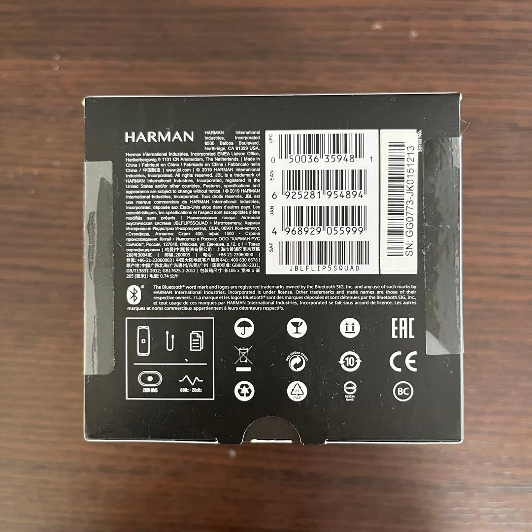 モンキー【新品・未開封】JBL FLIP5 スピーカー(カラー：スクワッド