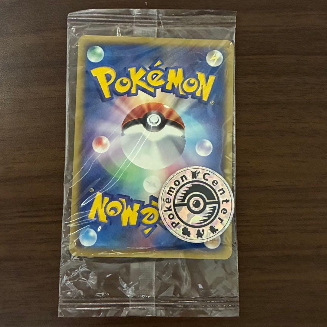 ポケモンカード　ポケモンセンター　トウキョー　未開封　プロモ　e