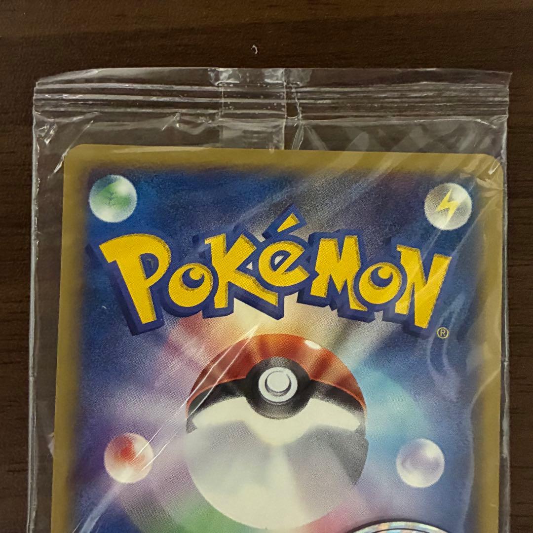 ポケモンカード　ポケモンセンター　トウキョー　未開封　プロモ　e