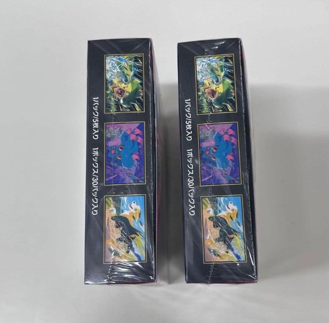 ポケモンカード インフェルノX シュリンク付き 2BOX