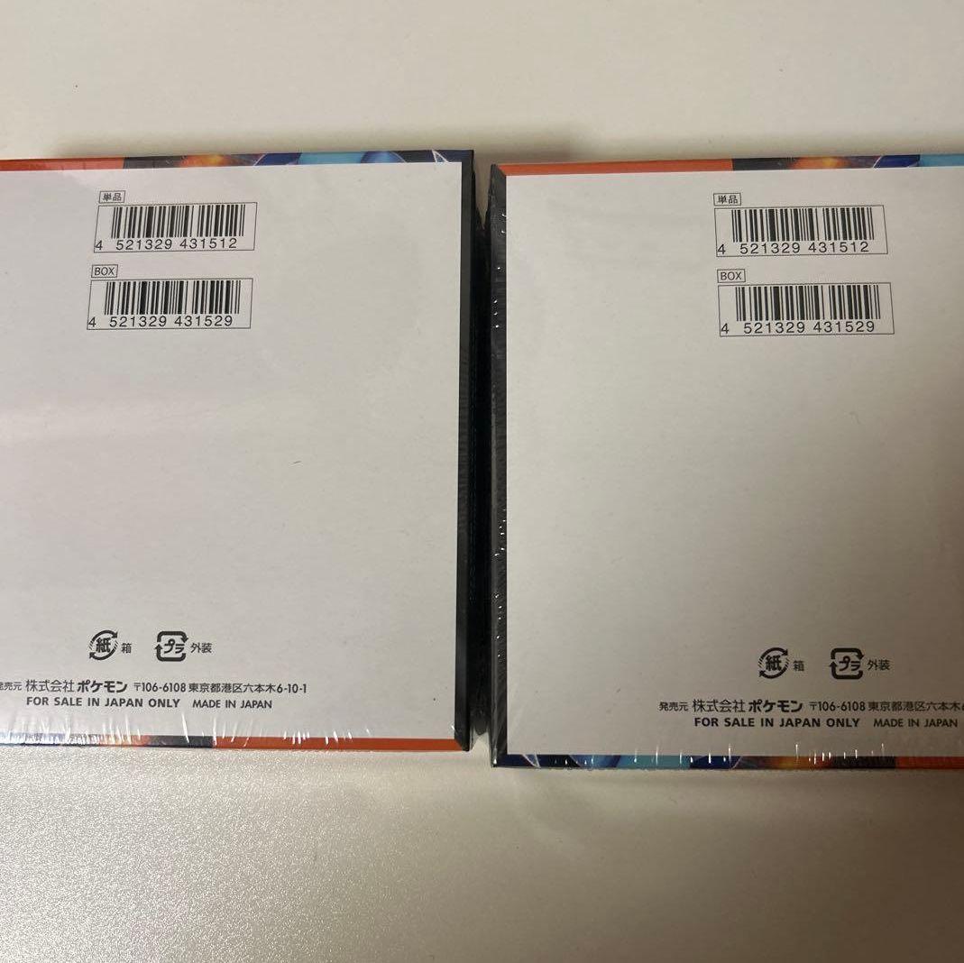 ポケモンカード インフェルノX シュリンク付き 2BOX