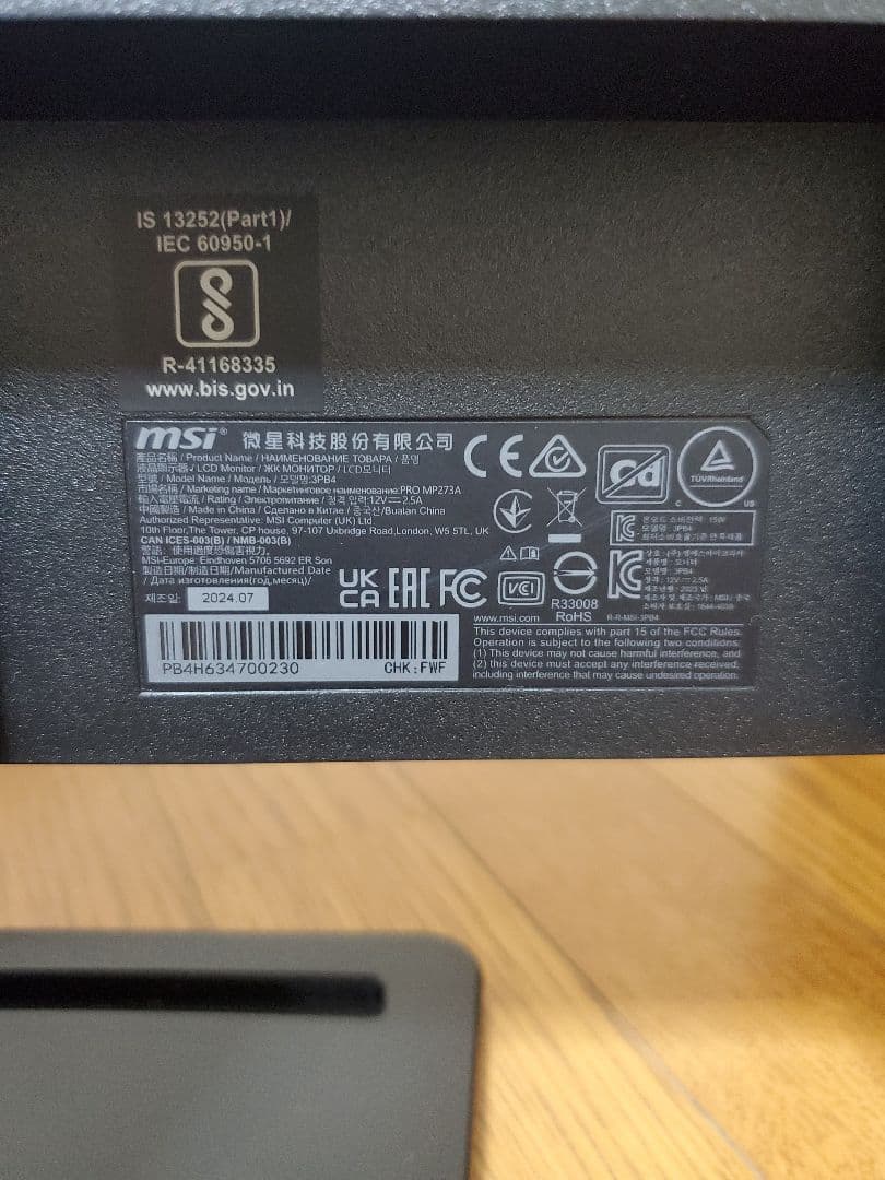 美品　MSI Pro MP273A 27インチ モニター