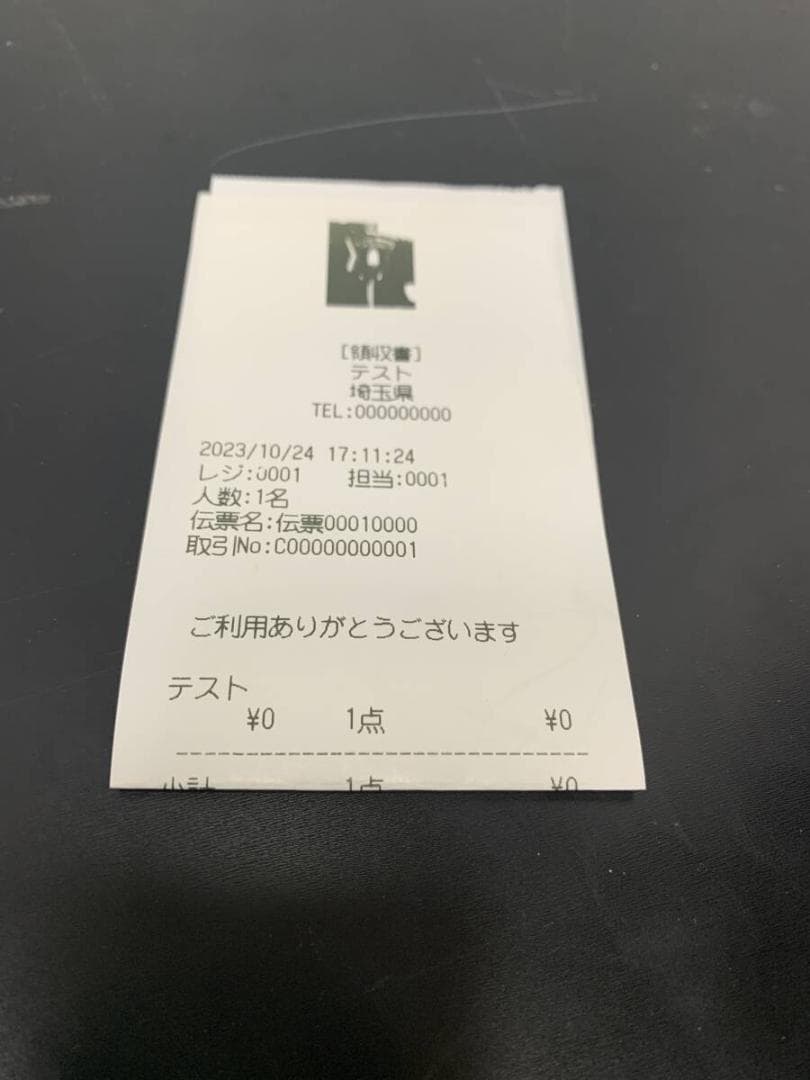 ☆580（130）　スター精密 モバイルプリンター SM-S210i