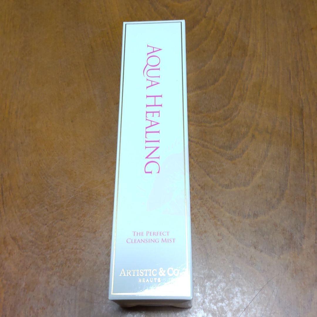 misty the zeus （ミスティ・ザ・ゼウス）・アクアヒーリング