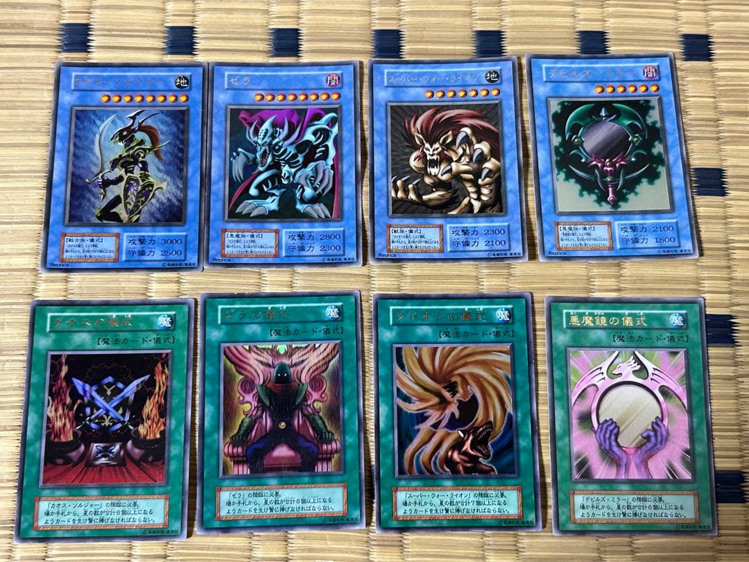 プレミアムパック2　セット