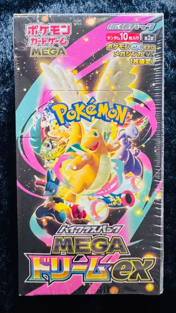 ポケモンカードMEGA ハイクラスパック ドリームex 1BOX　シュリンク付き