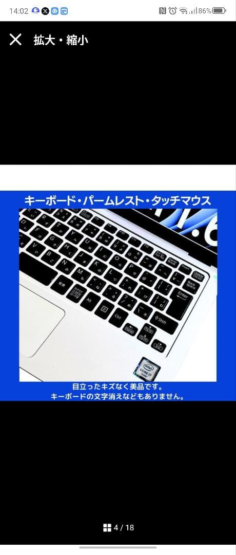 VAIO✖Disney 軽量 i7 Windows11 Office:V552