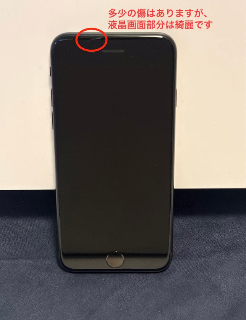 け*ん様 iPhoneSE3 ミッドナイト 64GB 本体 SIMフリー【即発送