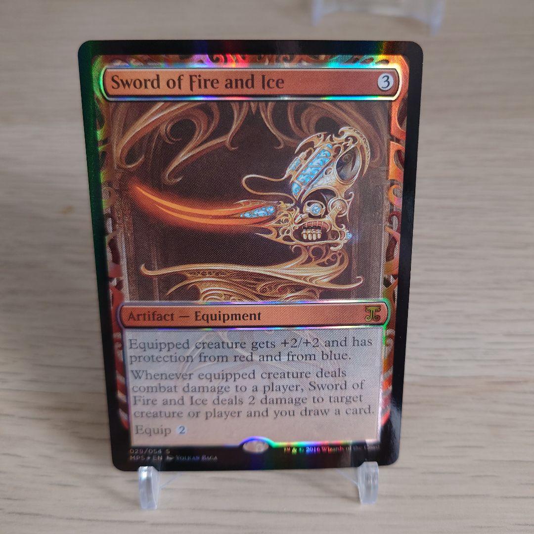 MTG【火と氷の剣　部分光沢】カラデシュマスターピース 英語 foil