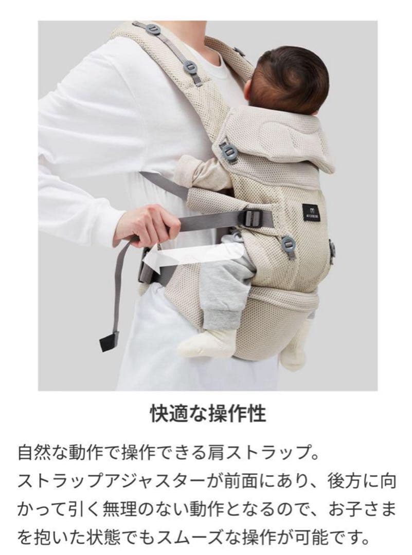 最終値下☆エールベベ 抱っこ紐 ベビーキャリアスリー ライトベージュ 新品未使用