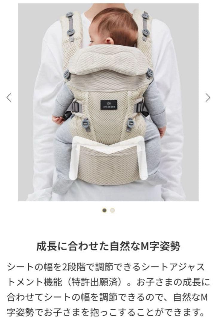 最終値下☆エールベベ 抱っこ紐 ベビーキャリアスリー ライトベージュ 新品未使用