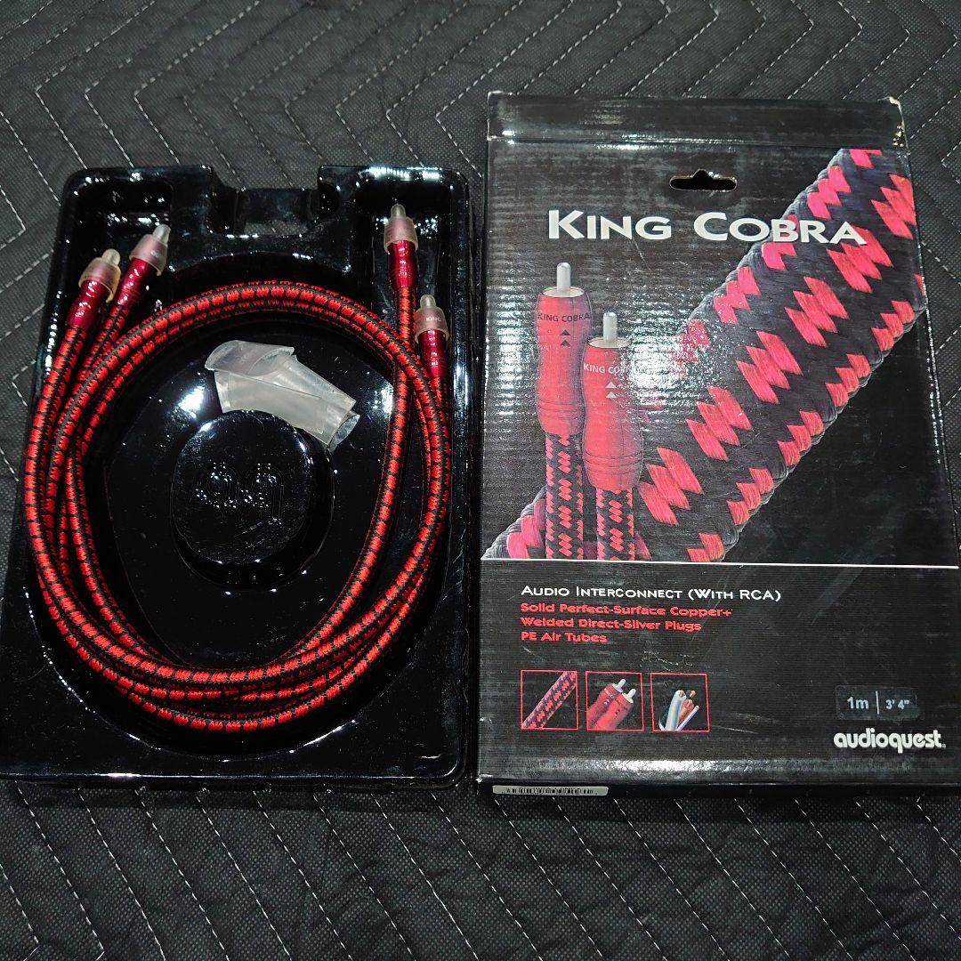 AudioQuest King Cobra RCAケーブル 1m