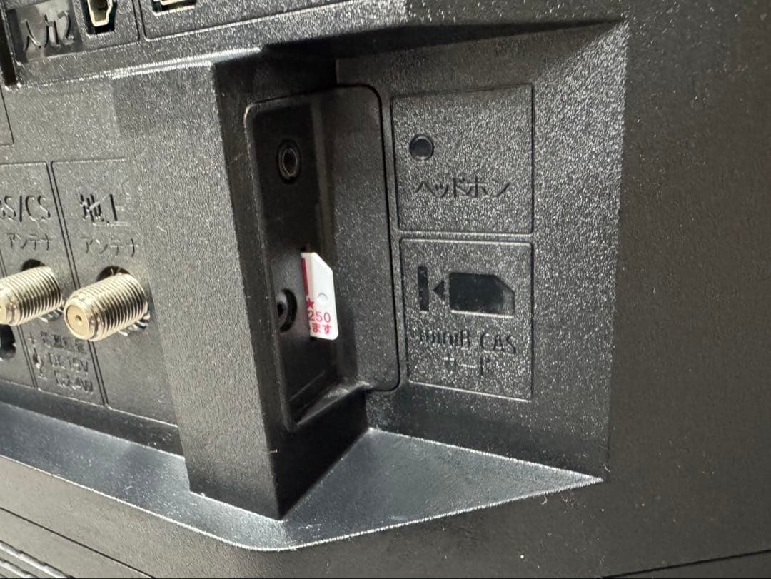 SHARP AQUOS 32インチ液晶テレビ 2T-C32DE