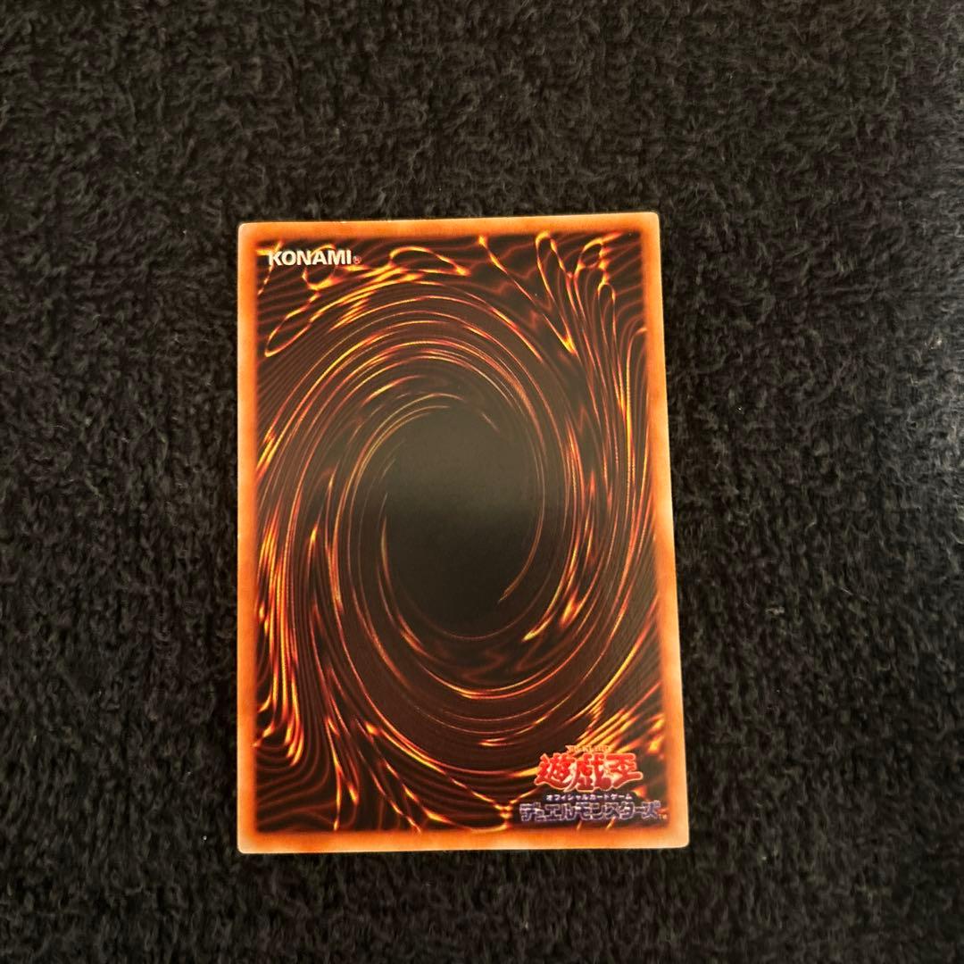 真紅眼の黒竜レッドアイズブラックドラゴン初期極美品