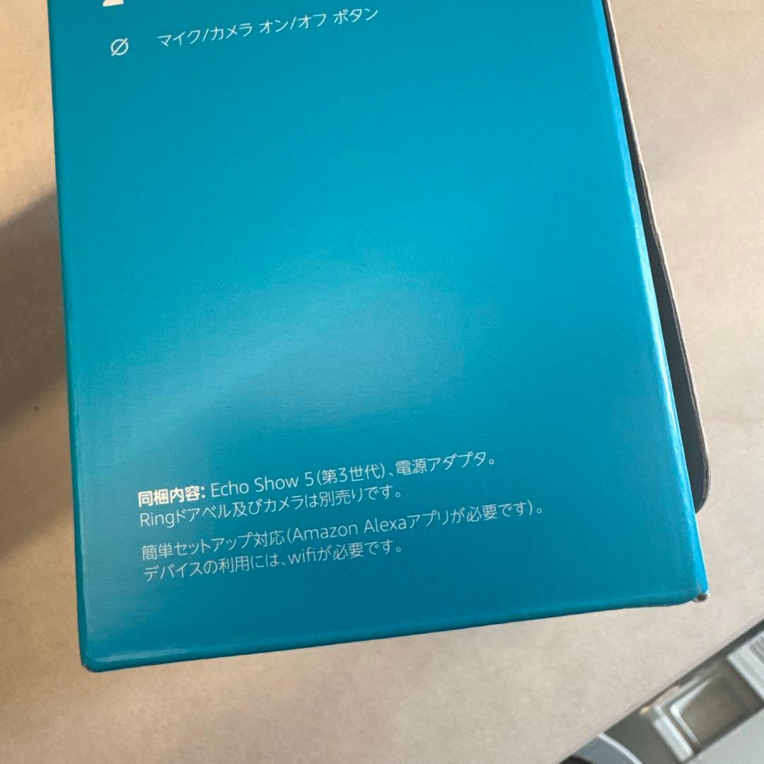 開封済　未使用　新品　Echo Show 5 (第3世代) ブラック