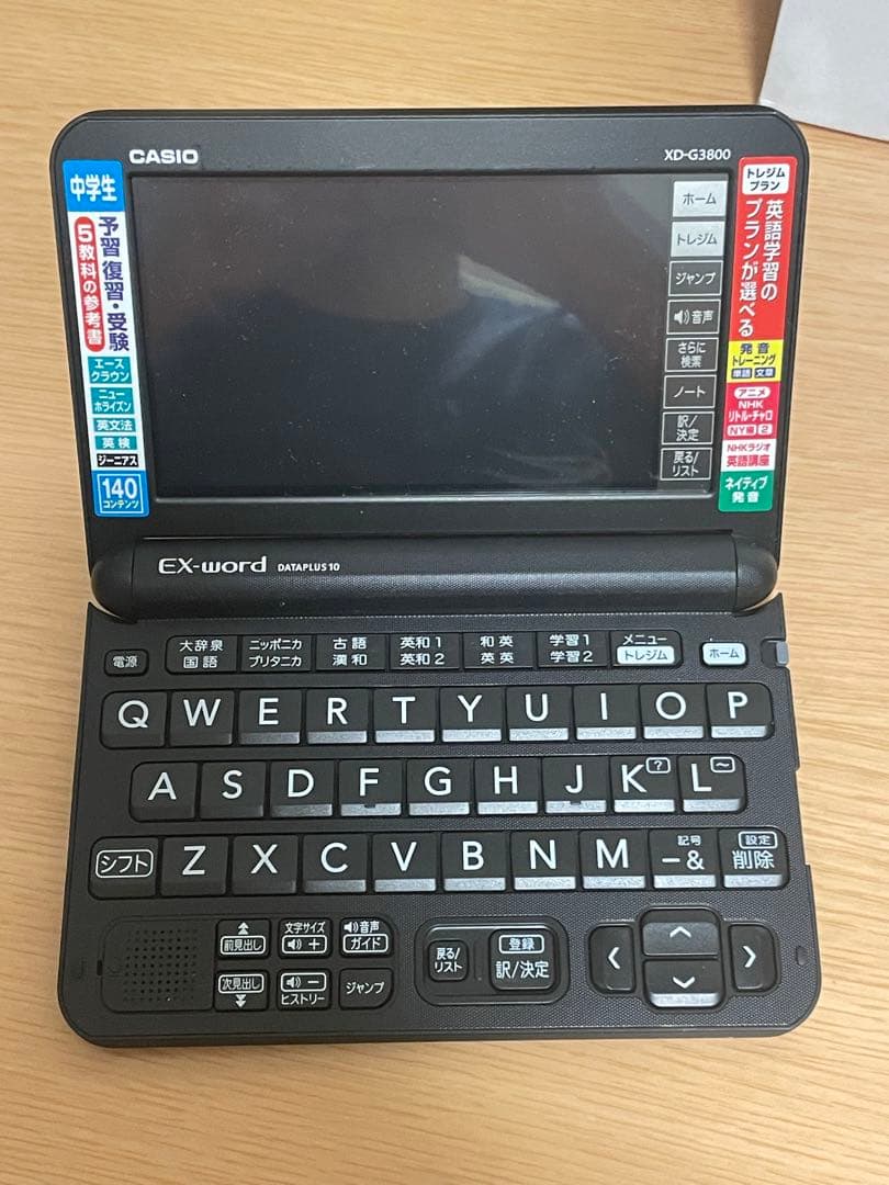 CASIO XD-G3800BK 電子辞書　中学生
