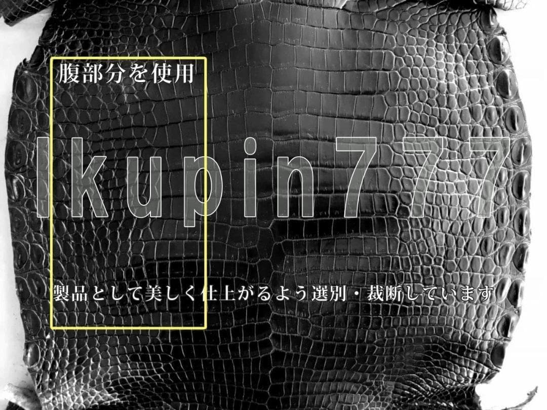z41 目地染め クロコダイル 長財布 新品未使用 グリーン メンズ レディース