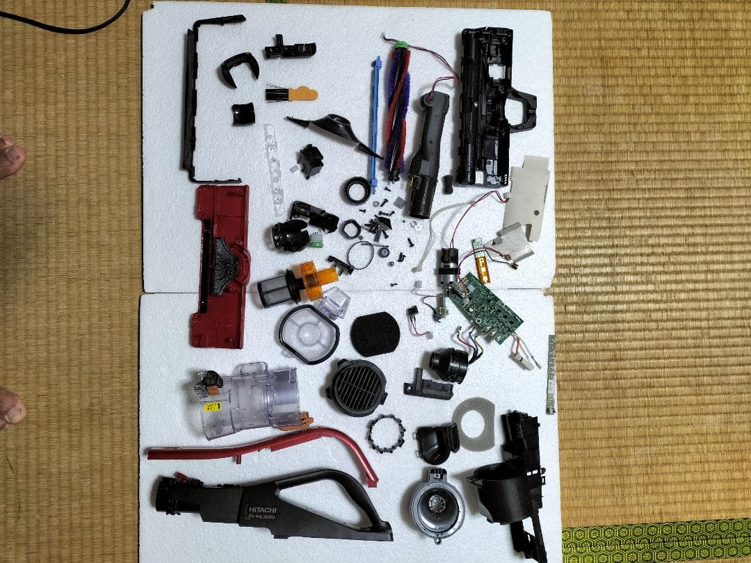 日立 掃除機 PV-BHL3000J 　スタンド付き　中古 　洗浄・整備済み