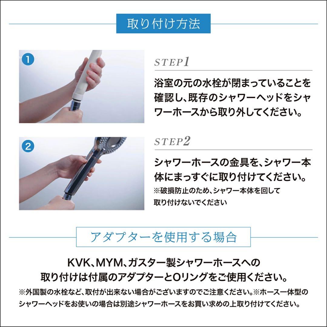 マルヤマ プレミアムバブルシャワー 丸山製作所　シャワーヘッド