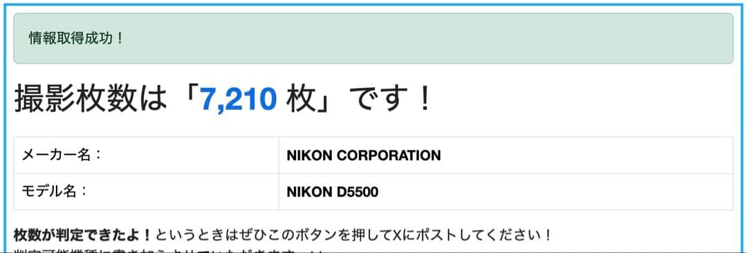 Nikon D5500 VRⅡ Kit ＋35mm f1.8レンズセット