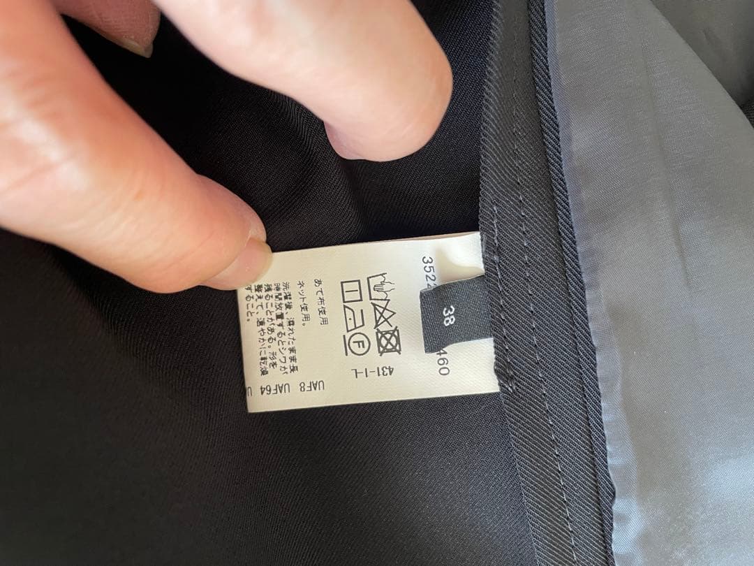 グリーンレーベルリラクシング　スーツ　テーラード　ブラック　パンツ　セット