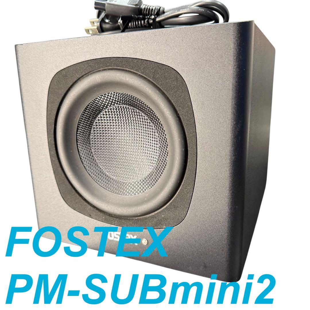 FOSTEX サブウーファー PM-SUBmini2