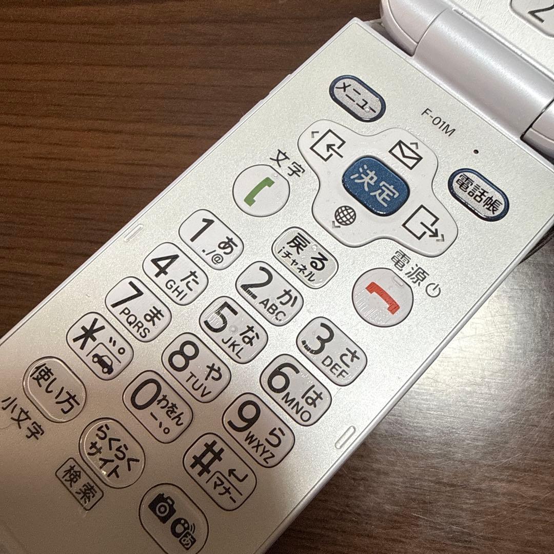 docomo らくらくホン　F-01M