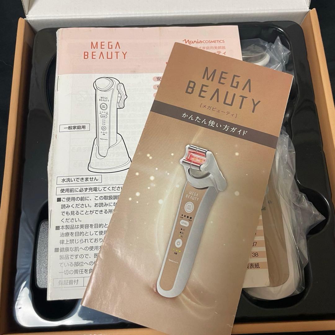 MEGA BEAUTY 美顔器