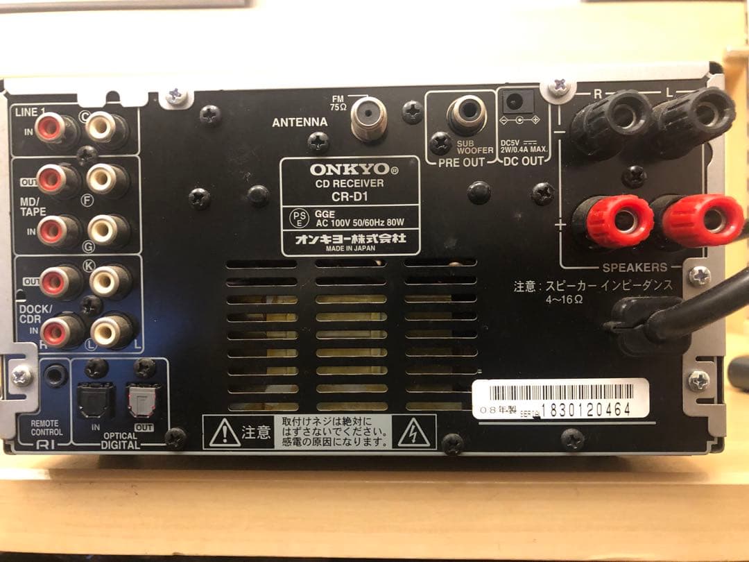 ONKYO CD RECIEBER CR-D1　ミニコンポ　CD・AM/FM