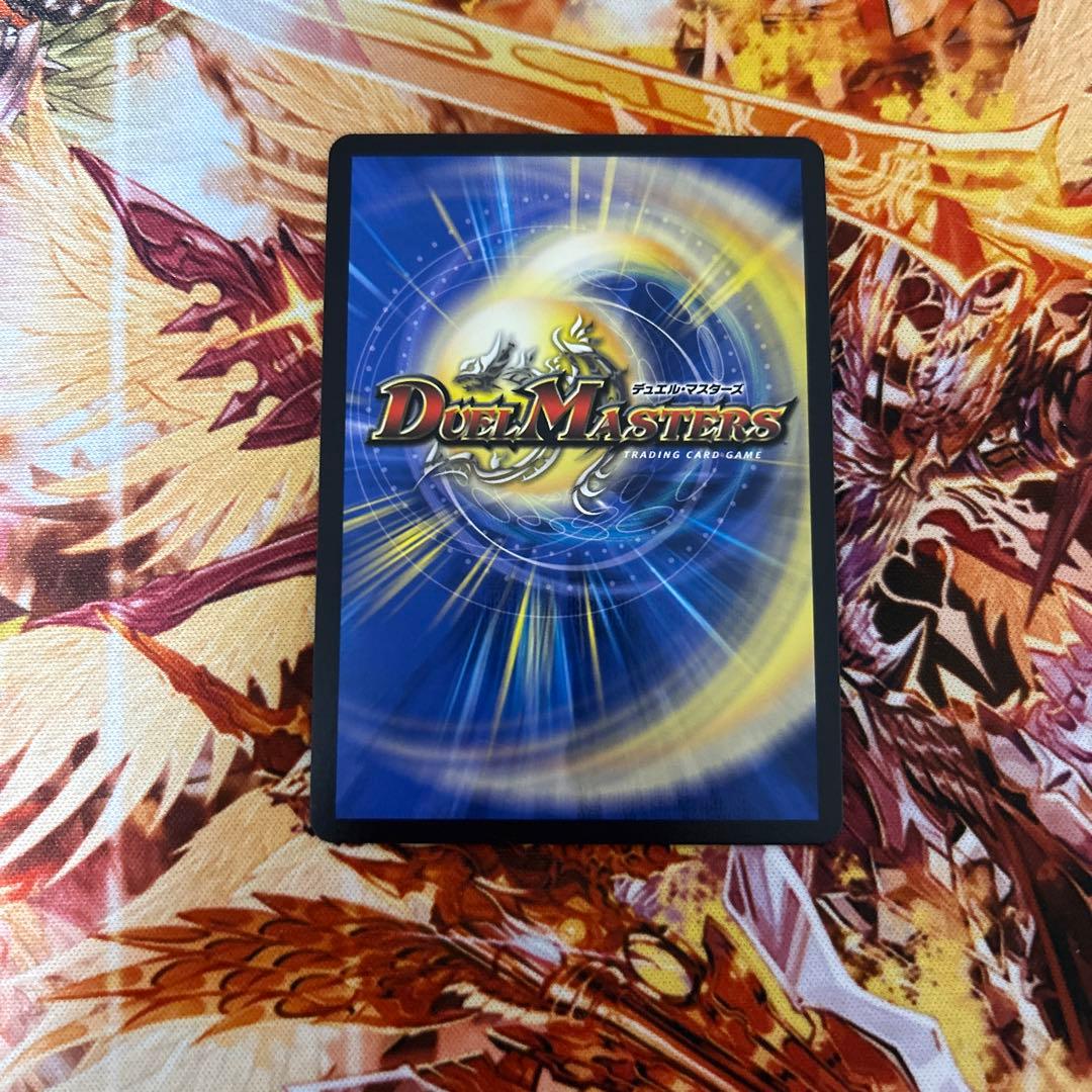 デュエマ 飛翔龍 5000VT金トレジャー