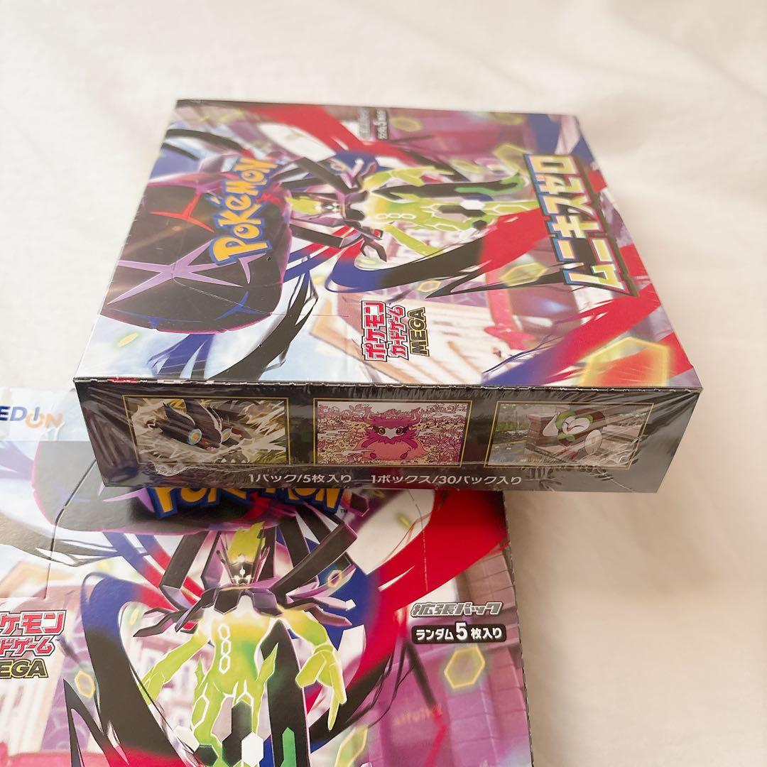 ポケモンカードゲーム ムニキスゼロ BOX シュリンク付き1箱 無し1箱 計2箱