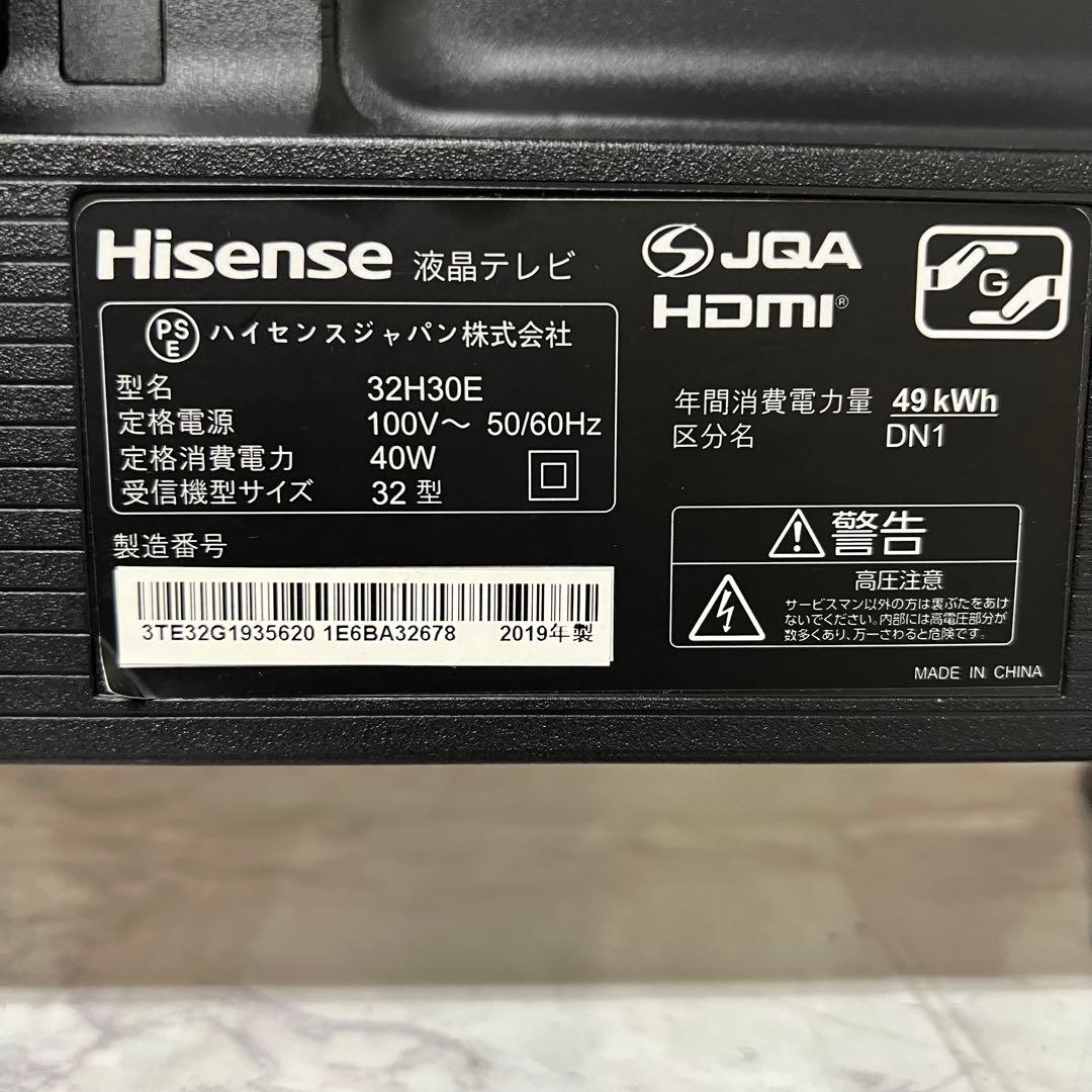 即日受渡❣️全国送料込ハイセンス32型液晶テレビWチューナー新品リモコン付き